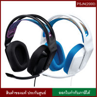 Logitech G335 Wired Gaming Headset ชุดหูฟังเกมมิ่ง เบาและสบาย ดีไซน์แถบคาดศีรษะกันกระเทือน พร้อมนวมครอบหูเมมโมรี่โฟม