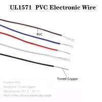 5/20/50M 30AWG UL1571อิเล็กทรอนิกส์ PVC ลวดสายทองแดงบางบางสายเชื่อมต่อไฟ LED Line