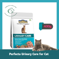 Perfecta Extra Care Nutrition For Cat อาหารเม็ดสูตรดูแลเป็นพิเศษสำหรับแมว 400 กรัม