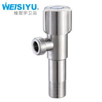 304 Stainless Steel Triangle Valve Brushed Lengthened Water Stop Valve Bathroom Balcony Kitchen Toilet Hot And Cold Angle Valve