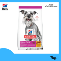 ? จัดส่งฟรีHills® Science Diet® Adult 7+ Small Paws™ Chicken Meal, Barley &amp; Brown Rice Recipe dog food  อาหารสุนัข 7 กิโลกรัม เก็บเงินปลายทาง✨