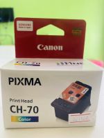 Print head Canon CH-70 COLOR (ของแท้ 100%) ใช้กับ Printer CANON G1020 / G2020 / GM2070 / G3020 / G3060 / GM4070 / G5070 / G6070 / G7070