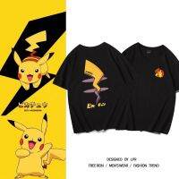 2023 NEWWMGFZ Pikachu Co-nded น่ารักแขนสั้นเสื้อยืดผู้ชายอินเทรนด์ผ้าฝ้ายรอบคอพิมพ์2023ใหม่สไตล์ฤดูร้อนหลวมเกาหลีรุ่นคู่