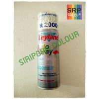 CDF สีสเปรย์  รองพื้นพลาสติก เลย์แลนด์ (Leyland Polypropylene Primer R2000) สีพ่นรถยนต์  Spray Paint