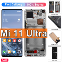 6.81 "AMOLED สำหรับ Xiaomi Mi 11ส่วนอะไหล่กรอบจอแสดงผล LCD แบบสัมผัสหน้าจอ M2102K1C ที่มี M2102K1G เป็นพิเศษ