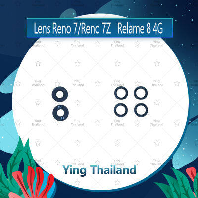 เลนกล้อง  Realme 8 4G อะไหล่เลนกล้อง กระจกเลนส์กล้อง กระจกกล้องหลัง Camera Lens (ได้1ชิ้นค่ะ) อะไหล่มือถือ คุณภาพดี Ying Thailand