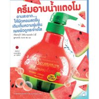 ▶️ครีมอาบน้ำ มิสทิน เนเชอรัล บิวตี้ สูตรแตงโม 400 มล. [ Best Price!! ]