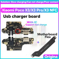 ที่ชาร์จ USB ของแท้พอร์ตบอร์ดแท่นชาร์จสำหรับ Xiaomi Poco X3 Pro NFC พร้อมไมโครโฟน IC พอร์ต USB ริบบิ้นสายเคเบิลงอได้สายข้อมูลปลั๊กหางโทรศัพท์อินเตอร์เฟซสื่อสารสัญญาณ