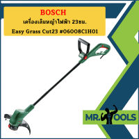 Bosch เครื่องเล็มหญ้าไฟฟ้า 23ซม. Easy Grass Cut23 #06008C1H01