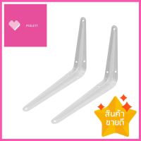 แขนรับชั้นเหล็ก CT DECOR 14X19.5 ซม. 2 ชิ้น สีขาวSHELF BRACKET CT DECOR 14X19.5CM 2PCS WHITE **ราคาดีที่สุด**