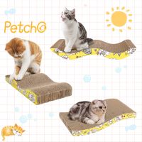 Petcho?ที่ข่วนเล็บแมว ลับเล็บแมว ทรงโซฟา ของเล่นแมว กระดาษลับเล็บ