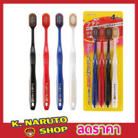 4 ชิ้น Japanese toothbrush  แปรงสีฟัน  แปรงสีฟันญี่ปุ่น แปรงสีฟันนุ่มๆ  หัวแปรงสีฟันที่ขายดีจากประเทศญี่ปุ่น ขนแปรงยาว 1 แพ็คบรรจุ 4 ชิ้น  T2235