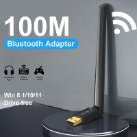 100M USB Bluetooth Adapter Bluetooth 5.1 Transmitter Long Range Wireless Bluetooth Audio Receiver USB Dongle For Computer Laptop