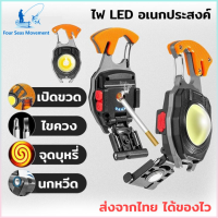 ไฟฉาย LED ไฟสปอร์ตไลท์พวงกุญแจพกพา COB มัลติฟังก์ชั่ซ่อมรถยนต์นำที่แข็งแกร่งไฟฉายขนาดเล็ก USB ไว้ใช้ฉุกเฉิน อเนกประสงค์ ไฟ 3 สี แบบชาร์จ