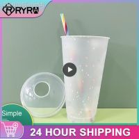 ♝♘✔ ivhefd Matte Mug Color Changingconfetti Copo frio Chá Garrafa de água Suco Beber Cozinha Bar 24oz 710ml