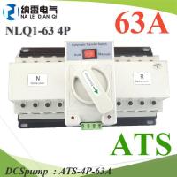 4P ATS 63A เบรกเกอร์สวิทช์ 2 ทาง ACสลับไฟอัตโนมัติ Automatic transfer switch TAXNELE รุ่น ATS-4P-63A