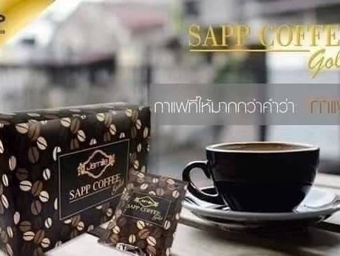 jamille-sapp-coffee-gold-กาแฟ-50-กล่อง-จามิลลี่-แซฟ-คอฟฟี่-โกลด์-ชุดเปิดบิลตัวแทน