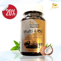 Multi 4 Oil+ 100 capsules