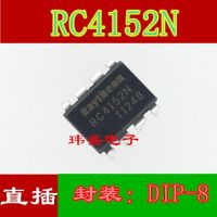 10pcs RC4152N DIP-8