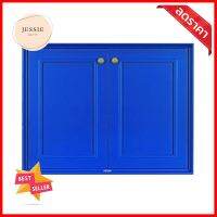 หน้าบานคู่ QUEEN GOLD 85x65 ซม. สีน้ำเงินDOUBLE CABINET DOOR QUEEN GOLD 85x65CM BLUE **พลาดไม่ได้แล้วจ้ะแม่**