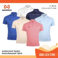 [ของแท้ 100%] Warrix เสื้อโปโล Vibes (XS - 7L) รหัสสินค้า : WA-203PLACL01 ทางร้านเป็นตัวแทนจำหน่ายหลักของ Warrix สินค้ามีพร้อมส่งเลยค่ะ