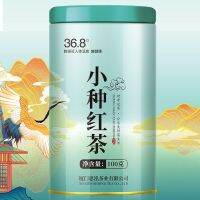 2022ใหม่ชา Wuyishan Souchong ใบเล็กชากังฟูรสเข้มข้นซื้อสามกระป๋องและกระเป๋าถือฟรี