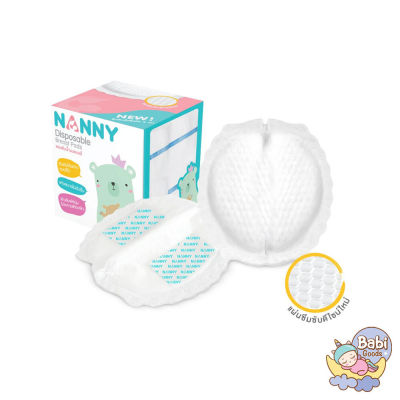 NANNY แผ่นซับน้ำนม Disposable Breast Pads กล่อง 30 ชิ้น