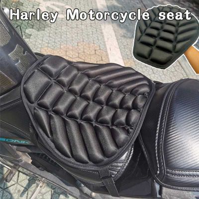 【Xmas】 เบาะมอเตอร์ไซค์ เบาะรองนั่ง 3D เบาะรองนั่งมอเตอร์ไซค์ Harley Motorcycle seat ลดอาการปวดเมื่อย ระบายอากาศ