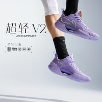 Li Ning องุ่นสีม่วง V2น้ำหนักเบาพิเศษสำหรับผู้ชายรองเท้าบาสเก็ตบอลการทอหนึ่งชิ้นฟื้นตัวสูงที่มีน้ำหนักเบาบาสเกตบอลมืออาชีพ ABAT029รองเท้าแข่งขัน