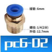 LJLJ-100pcs Pc6-02 Pc6 Pneumatic Fitting Push In Quick Connector Fittings