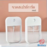 Blumey พลาสติก  มินิ โปร่งใส ช่องทาง/ สปอตสินค้า การ์ด ขวดน้ำหอม 38ml ขวดจ่าย สปอตสินค้า ช่องทาง กระป๋องฉีด funnel Dispensing bottles