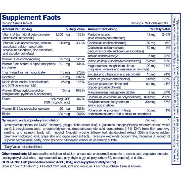 อาหารเสริมสำหรับสมองและความจำ-extra-strength-nutrition-for-the-brain-60-or-120-tablet-focus-factor