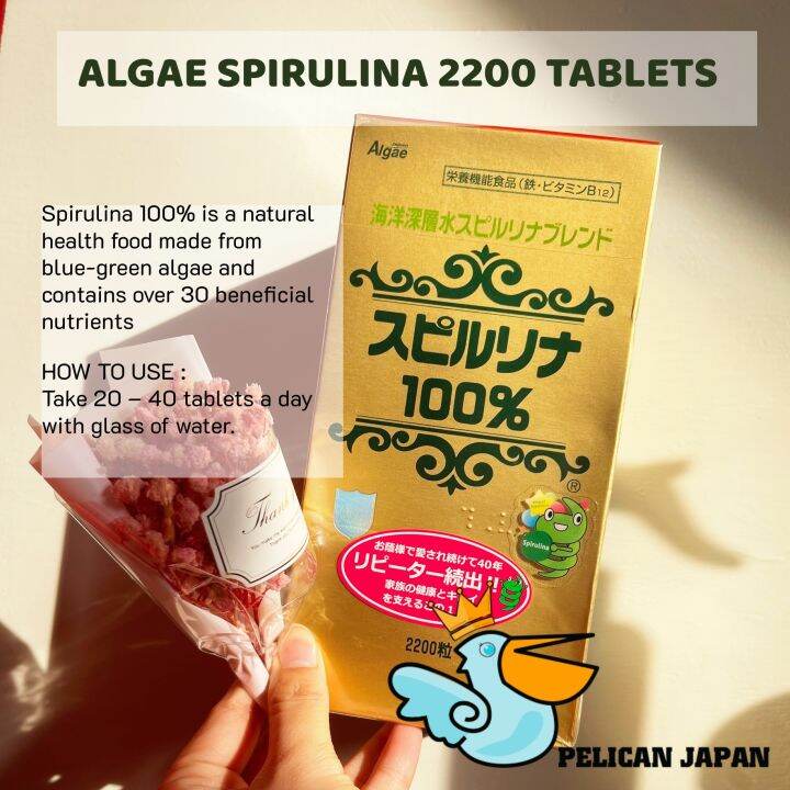 ALGAE SPIRULINA 2200 TABLETS JAPAN [123] Lazada PH