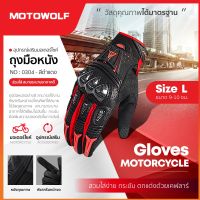 HAN ถุงมือขับรถ MOTOWOLF TH ถุงมือ รุ่น 0304 ถุงมือขับมอเตอร์ไซค์ ถุงมือบิ๊กไบค์ ถุงมือ (Size L) ถุงมือมอเตอร์ไซค์ ถุงมือใส่ขับรถ