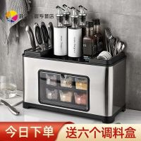 ▬ steel storage rack multi-functional kitchen supplies box condiment table knife