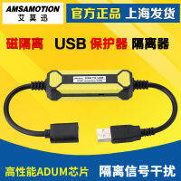 ตัวแยก Usb สัญญาณ Usb เป็น Usb ตัวป้องกันสายแยกความปลอดภัยแบบดิจิตอลโมดูลแยก Adum3160