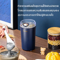 [นำเข้าจากประเทศเยอรมนี]  แก้วบดอาหาร เครื่องบดผง 304（ เครื่องบดกาแฟไฟฟ้า/เครื่องปั่น/เครื่องปั่นบด/ขวดปั่นสมูทตี้/เครื่องปันพริก/ขวดปั่นแบบพกพา/เครื่องปั่นน้ำ/เครื่องบดอาหาร/เครื่องปั่นผลไม้/เครื่องปั่นน้ำผลไม้/เครื่องบดหมู/เคร