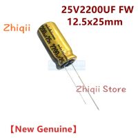 10pcs/20pcs 2200uF 25V Nichicon FW Series 25V2200UF 12.5x25mm Audio capacitor 2200uF/25V Filter capacitor Gold shell New Genuine