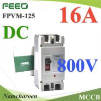 MCCB 800VDC 16A เบรกเกอร์ไฟฟ้า DC Solar Battery FEEO รุ่น FPVM-250 รุ่น MCCB-800VDC-16A