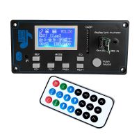 Bluetooth 12V LCD MP3 Decoder Board WAV WMA Decoding MP3 Rec Player Audio Module Support FM Radio AUX USB With Lyrics Display