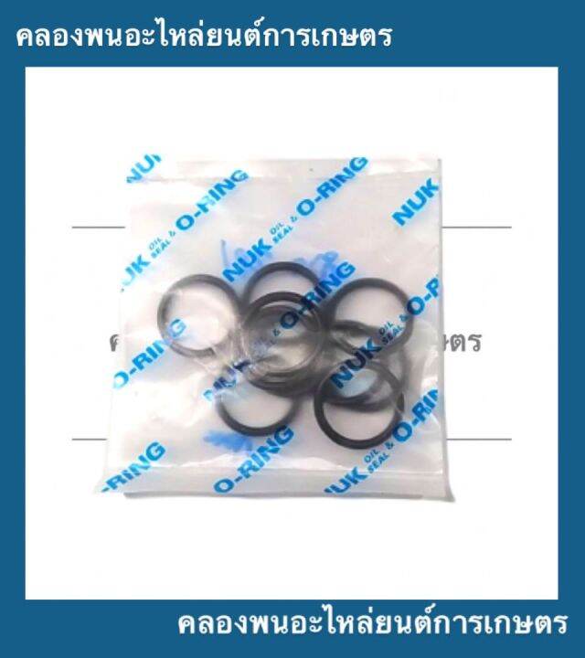 ยางโอริ้ง-oring-วงใน-42-70-มิล-หนา-3มิล-ยี่ห้อ-wys-nuk-thaido-ยางโอริ้งแทรกเตอร์-โอริ้งเครื่องยนต์-โอริ้งรถยนต์-โอริ้งรถแททรกเตอร์