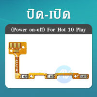 on-off แพรสวิชปิดเปิด infinix hot10 play