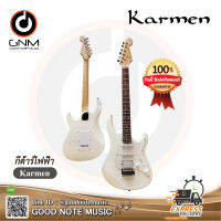 กีตาร์ไฟฟ้า Karmen รุ่น EG02 ของแท้ 100%