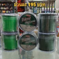 เอ็น Brekley Triline Micro # เอ็นโหค่ะ ม้วนใหญ่ /  ราคา 195 บาท บริการเก็บเงินปลายทาง