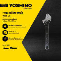 YOSHINO กุญแจเลื่อน ชุบดำ เบอร์ 261 |EA|