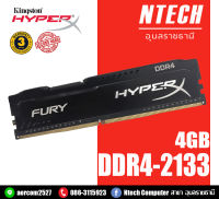 RAM PC (แรมพีซี) 4GB ( 4GBx1 ) DDR4 2133 KINGSTON HyperX FURY BLACK