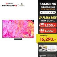 [NEW 2023] SAMSUNG TV QLED 4K Smart TV 65 นิ้ว Q65C Series รุ่น QA65Q65CAKXXT สีสดสมจริงด้วยเทคโนโลยี 100% Color Volume Quantum Dot Resolution : 3,840 x 2,160, 4K ประกันศูนย์