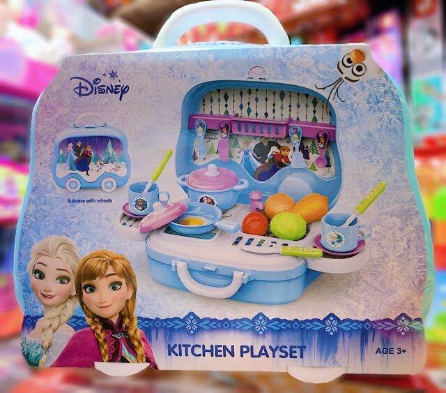 ของเล่นเสริมทักษะ-kids-toy-ชุดครัวกระเป๋า-frozen-มีล้อลาก-โปรโมชั่นสุดคุ้ม-ลด-30