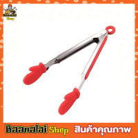 Smart silicone tongs ที่คับอาหาร silicone ไม้หนีบอาหาร แบบซิลิโคน ไม้คีบอาหาร ไม้คีบไก่ย่าง คีบอาหาร คีบอาหารร้อน ที่คีบอาหาร ทอด ที่คีบอาหารสด