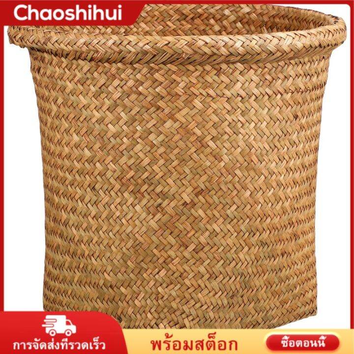 Chaoshihui Woven Trash Can Round Trash Can Rattan Trash Basket Laundry ...